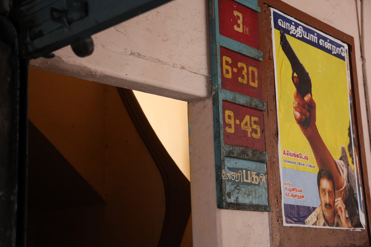 <span style="color:white">Star Talkies, Chennai, 2009</span>